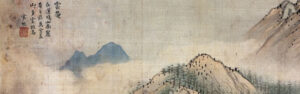 La Cultura China muestra una pintura tradicional china con montañas y caracteres chinos, representando cultura china y la riqueza artística. Esta imagen es adecuada para artículos sobre la historia y el arte tradicional de China.